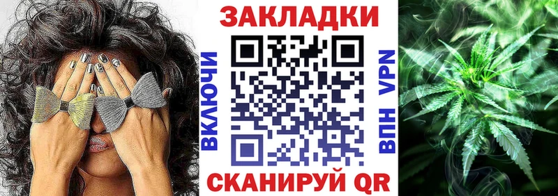 Купить закладку Бошки Шишки  Бутират  Мефедрон  КОКАИН  Alpha-PVP  АМФ  Городовиковск