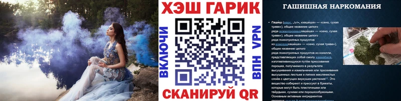 ГАШ убойный Купить закладки Городовиковск