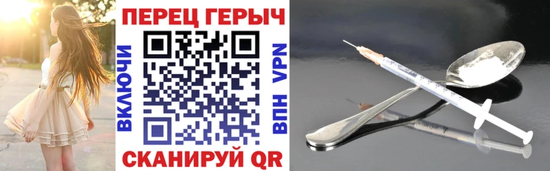 Купить  Городовиковск  ГЕРОИН Heroin 