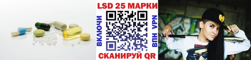 LSD-25 экстази кислота  Купить где  Городовиковск 