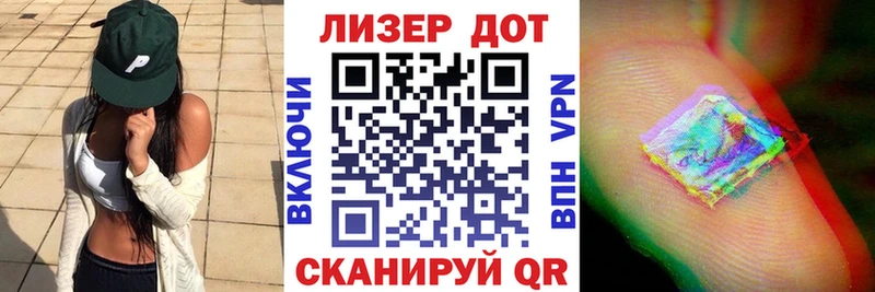 Наркотические марки 1,5мг Купить где Городовиковск