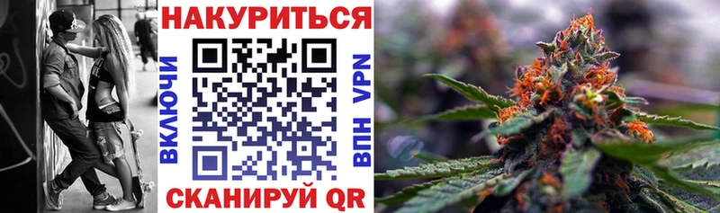 Каннабис THC 21%  Купить закладки  Городовиковск 